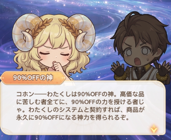 オリアカライト